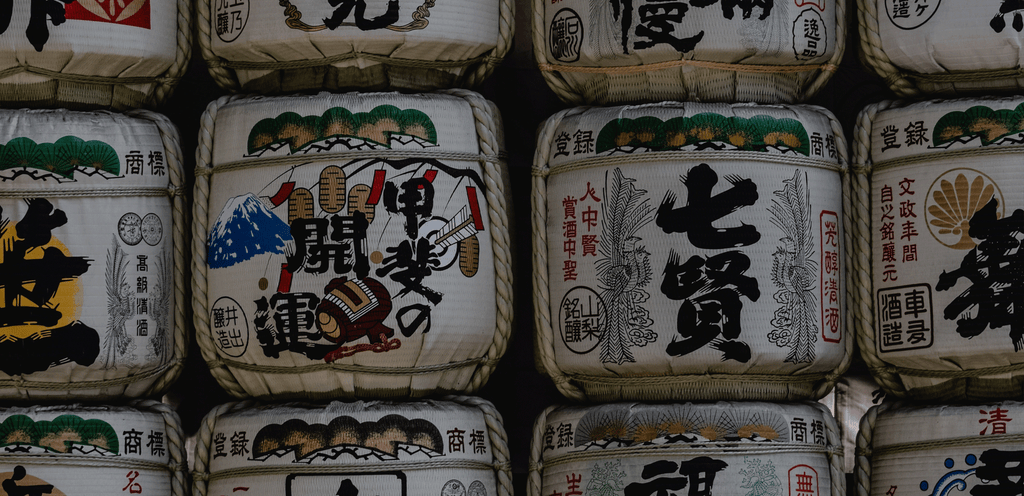 Sake-daru - Tonneau de saké - Fond de titre de la catégorie Saké