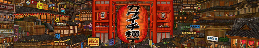 Dessin de Kakuiti - Image de fond de catégories Kakuiti Yokocho